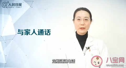 一个人就地过年如何缓解孤独 就地过年要做哪些准备