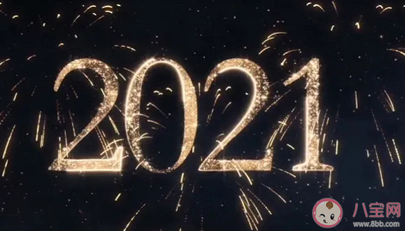 2021大年初一朋友圈文案配图 适合大年初一的经典说说