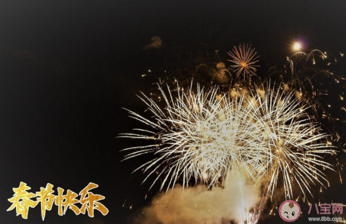 2021牛年春节拜年贺词句子大全 2021春节祝贺的朋友圈文案说说