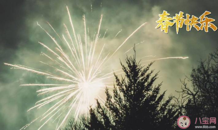 2021牛年春节拜年贺词句子大全 2021春节祝贺的朋友圈文案说说