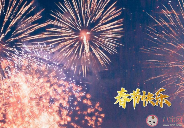 2021牛年春节拜年贺词句子大全 2021春节祝贺的朋友圈文案说说