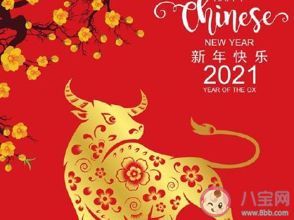 2021大年初一朋友圈文案配图 适合大年初一的经典说说