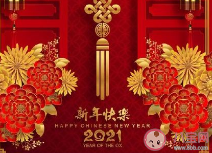 2021大年初一朋友圈文案配图 适合大年初一的经典说说