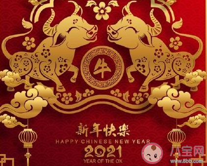2021与牛有关的祝福语配图 牛年带牛字的祝福句子
