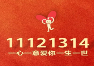 2021年除夕春节情人节朋友圈说说 适合除夕春节情人节文案