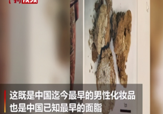 中国古代男人用什么化妆品 古代男子化妆关键词