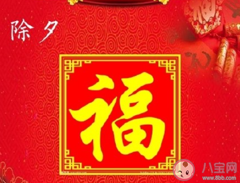哪些地方的福字要正着贴 什么地方可倒贴福字