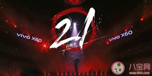 肖顺尧《21》歌词是什么 《21》完整版歌词在线听歌