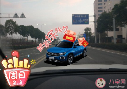 回家过年路上堵车心情 春节回家堵车感慨句子