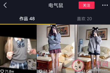 抖音乐不思鼠什么梗 乐不思鼠是什么意思