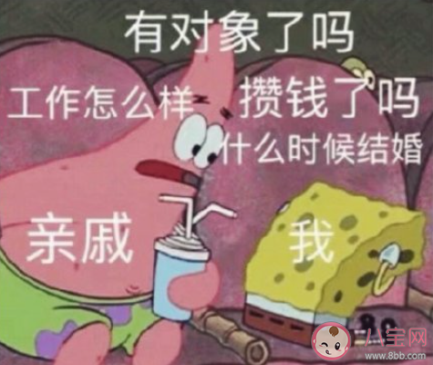 为什么年轻人不愿意相亲 排斥相亲的原因是什么