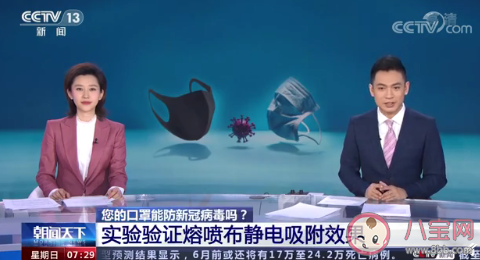 网红口罩真的能防新冠病毒吗 颗粒过滤性能仅16.5%