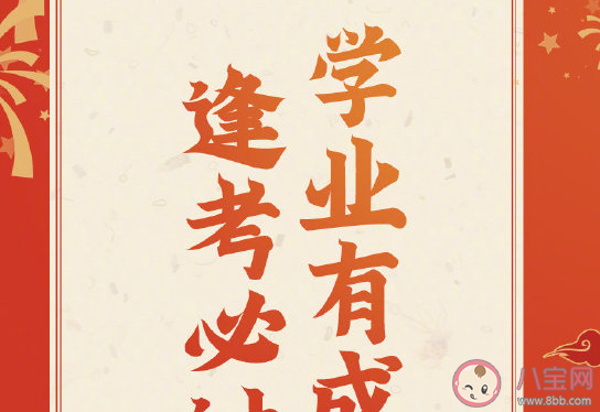 2021大年初一发朋友圈的句子 适合初一发的拜年文案说说
