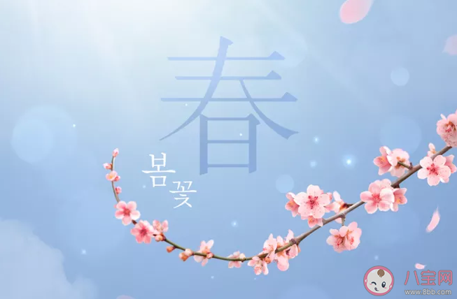 2021适合春天发的温柔文案句子 有关春天的优美句子带图片大全
