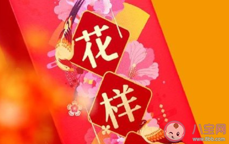 还有三天就过年了的心情说说 离过年还有三天的朋友圈句子