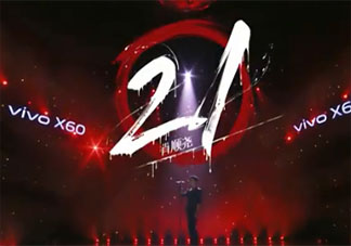 肖顺尧《21》歌词是什么 《21》完整版歌词在线听歌