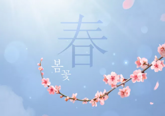2021适合春天发的温柔文案句子 有关春天的优美句子带图片大全