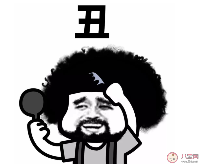 累丑是什么意思是什么梗 各种类型的丑合集