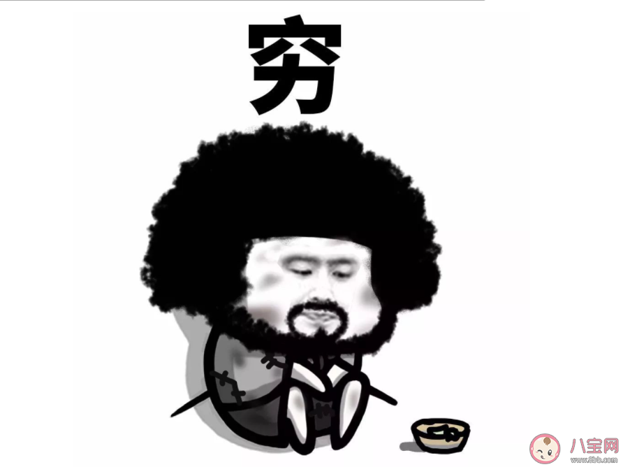 累丑是什么意思是什么梗 各种类型的丑合集
