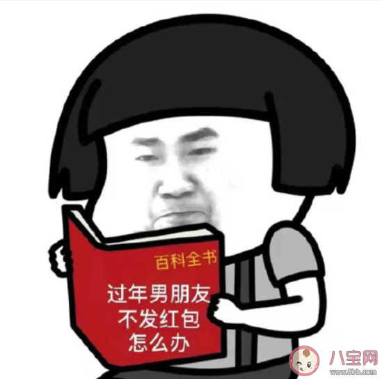2021压岁钱表情包图片大全 除夕压岁钱搞笑文案合集