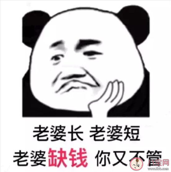 2021压岁钱表情包图片大全 除夕压岁钱搞笑文案合集