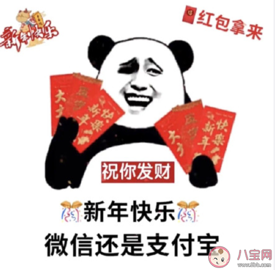 2021压岁钱表情包图片大全 除夕压岁钱搞笑文案合集