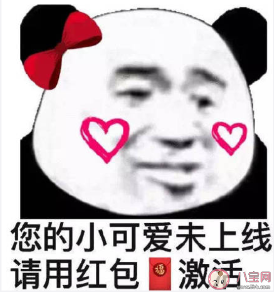 2021压岁钱表情包图片大全 除夕压岁钱搞笑文案合集