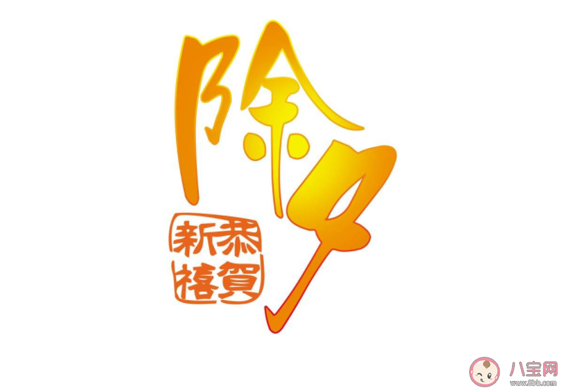 2021除夕文案简短句子文案 新年除夕情侣文案说说大全