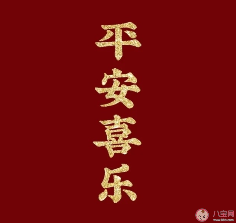 2021除夕文案简短句子文案 新年除夕情侣文案说说大全