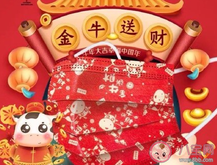 2021春晚红口罩在哪买 五菱春晚口罩多少钱