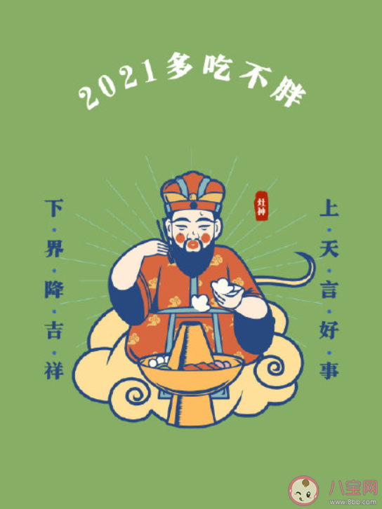 新年第一天的心情说说 新年第一天的心情句子