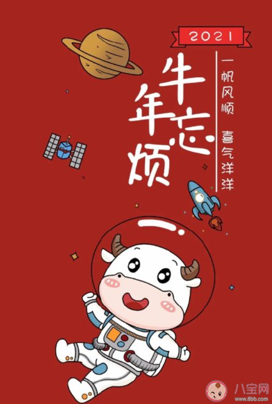 新年第一天的心情说说 新年第一天的心情句子