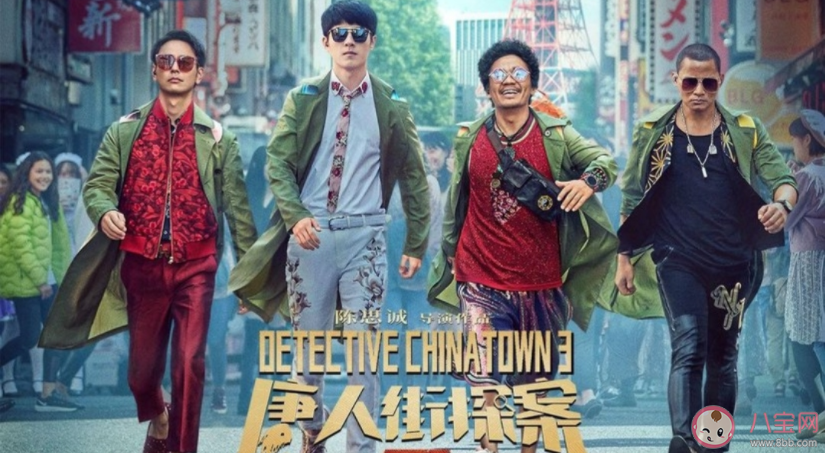 唐人街探案的Q是谁 《唐人街探案3》有哪些精彩看点