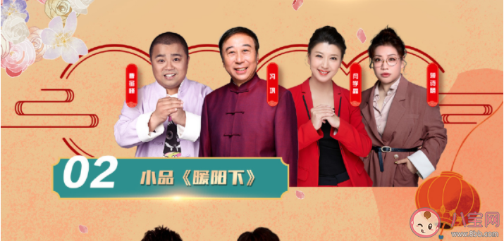 北京卫视春晚节目单内容 北京台全明星阵容名单