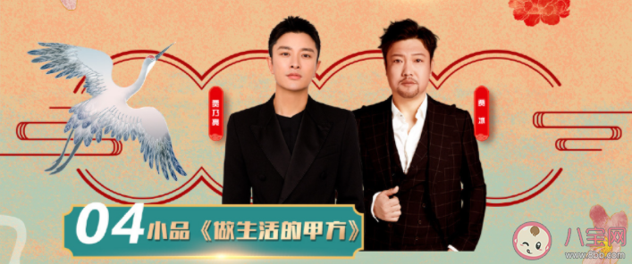 北京卫视春晚节目单内容 北京台全明星阵容名单
