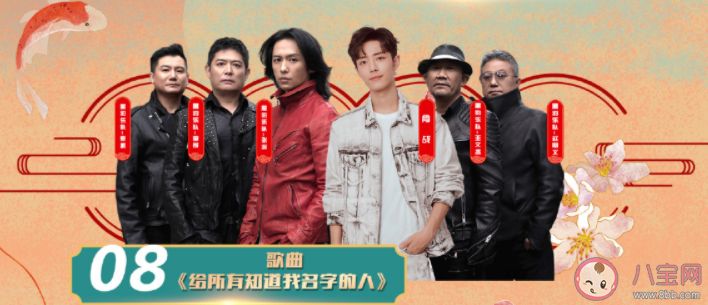 北京卫视春晚节目单内容 北京台全明星阵容名单