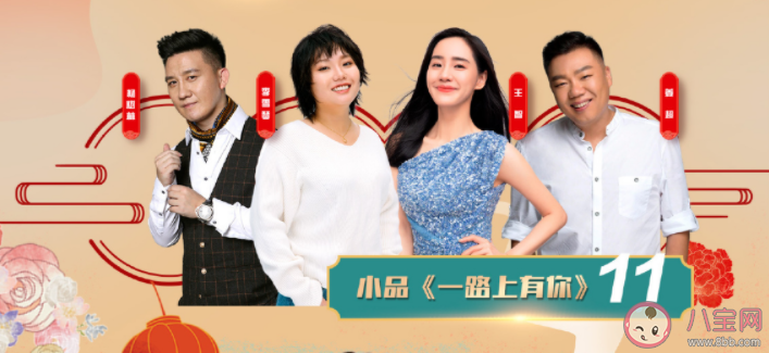 北京卫视春晚节目单内容 北京台全明星阵容名单