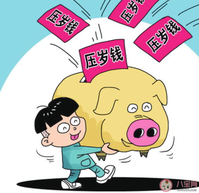 孩子的压岁钱该不该上交 孩子的压岁钱应该怎么处理