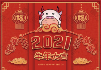 新年第一天的心情说说 新年第一天的心情句子