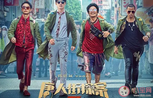 唐人街探案3中有哪些细节 唐人街探案3细节盘点大全