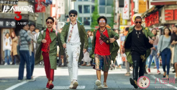 唐人街探案3中Q是一个组织吗 哪些人是Q的成员