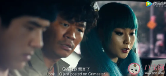 唐人街探案3中Q是一个组织吗 哪些人是Q的成员