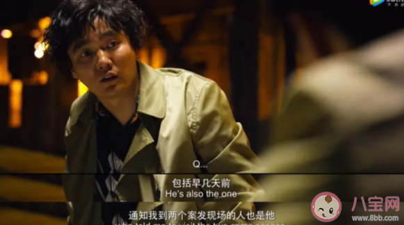 唐人街探案3中Q是一个组织吗 哪些人是Q的成员