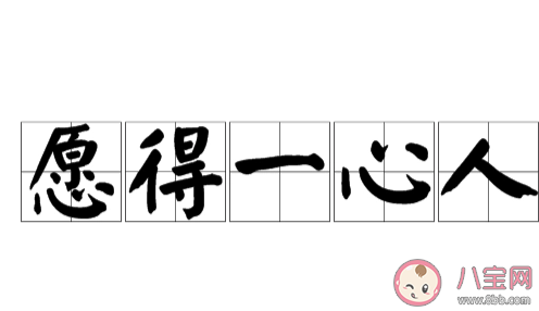 古诗愿得一心人白头不相离的作者是谁 蚂蚁庄园2月14日答案 古诗愿得一心人白头不相离的作者是谁 蚂蚁庄园2月14日答案