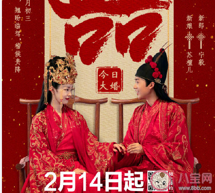 《赘婿》追剧日历 《赘婿》每周更新几集
