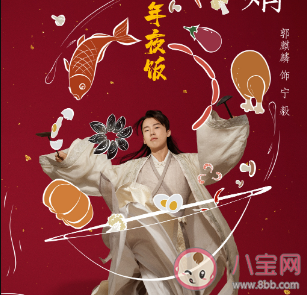 《赘婿》宁毅有几位妻子几个孩子 小说中宁毅最后当皇帝了吗