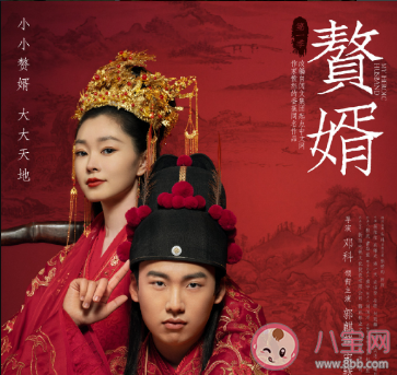 赘婿是什么意思 宁毅为什么是赘婿