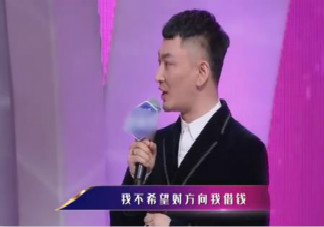 另一半向你借钱怎么办 要不要给另一半借钱