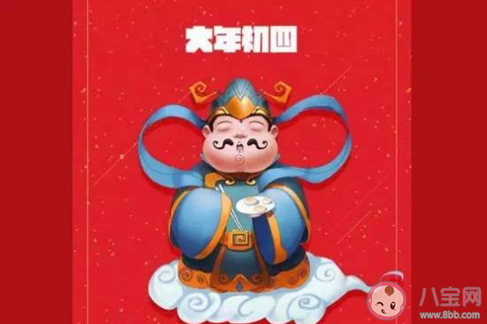 2021正月初四的祝福语拜年句子 2021正月初四发朋友圈问候说说 2021正月初四的祝福语拜年句子 2021正月初四发朋友圈问候说说