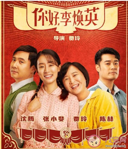 看完《你好李焕英》发朋友圈感受说说 看了《你好李焕英》的感想句子